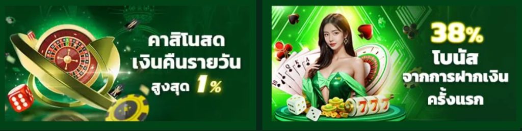 fb88 โบนัส