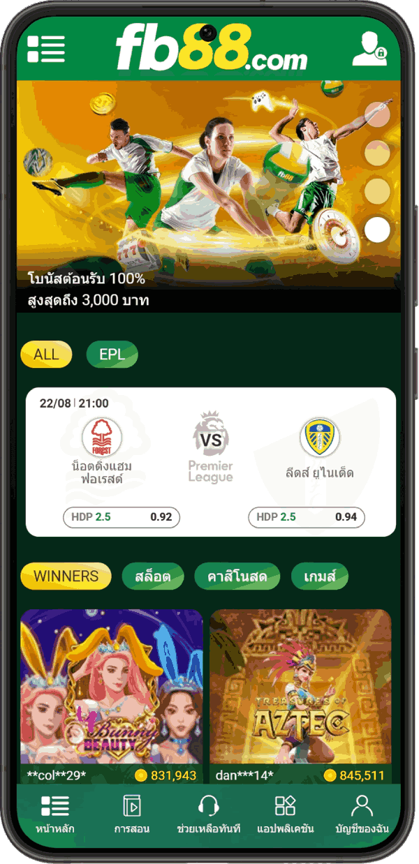 fb88 ทางเข้าล่าสุด